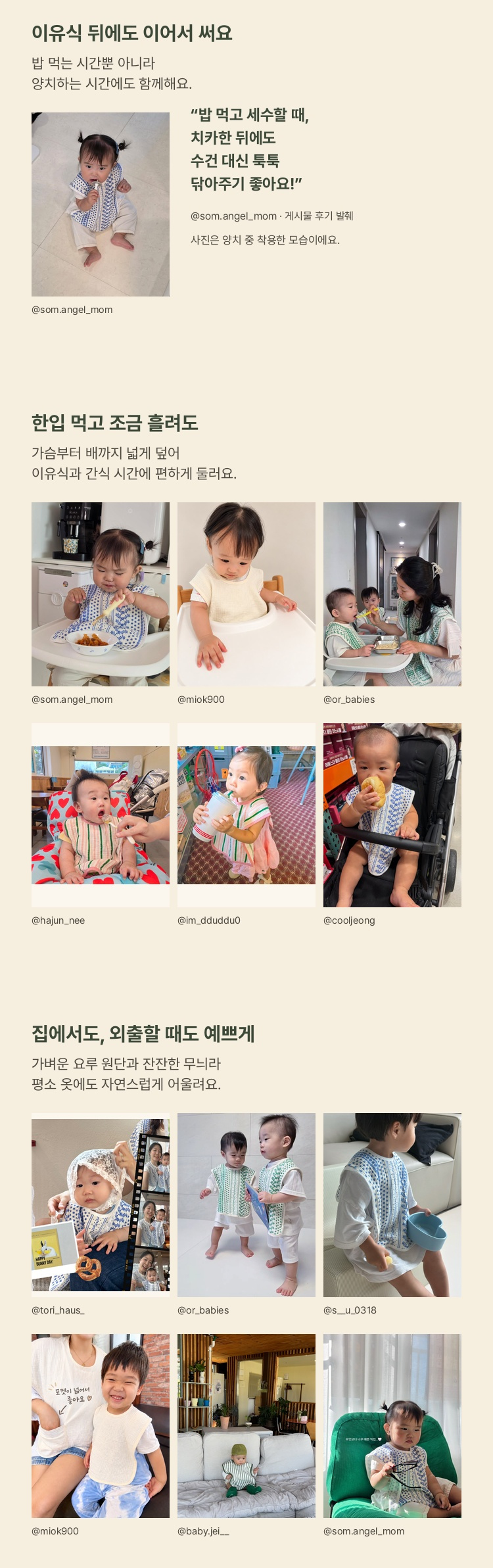 버니데이 아기 빅빕의 식사와 외출 사진 모음